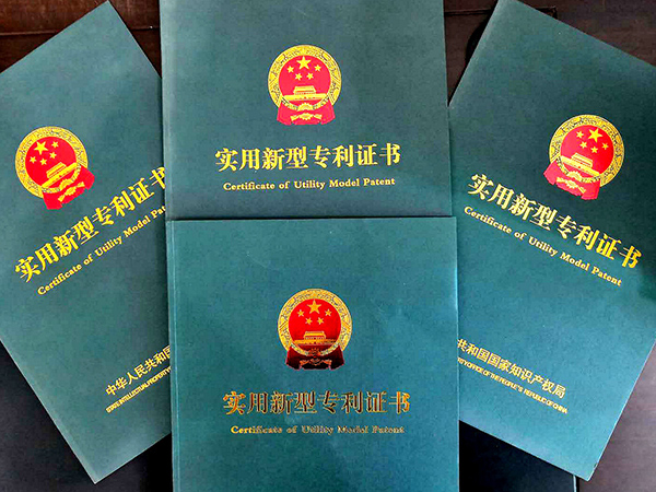 二十五項(xiàng)實(shí)用專(zhuān) 利證書(shū)！看騰飛鑄鋼如何一步步走上鑄鋼件生產(chǎn)廠(chǎng)家前端？