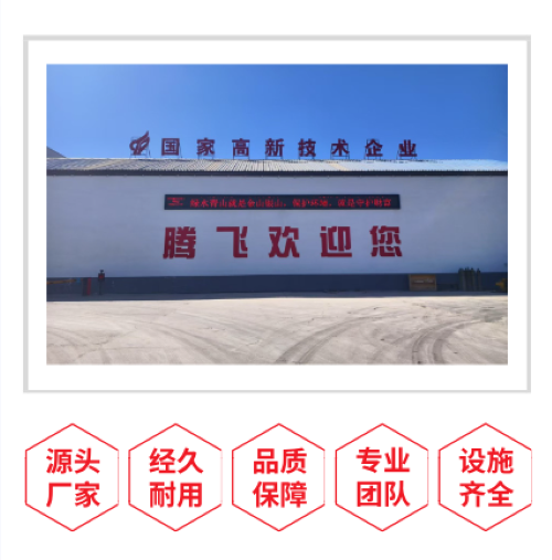 騰飛鑄鋼分析鑄造碳鋼中C、Mn、Si三元素的作用