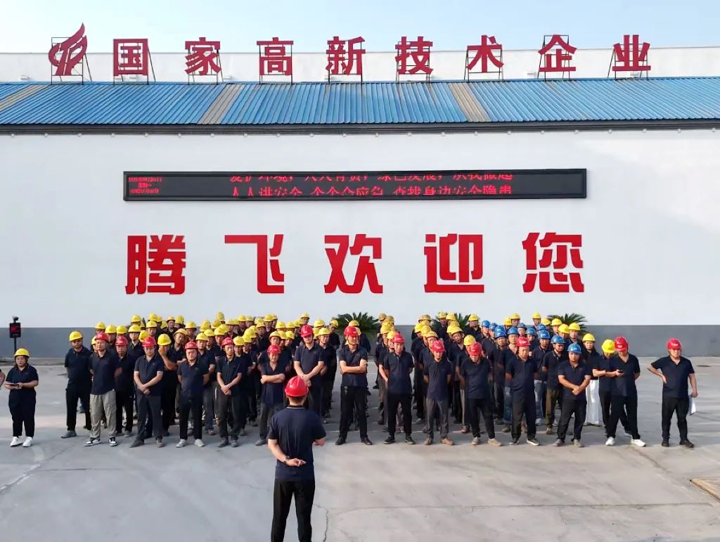 大型鑄鋼廠-騰飛鑄鋼慶九三閱兵！