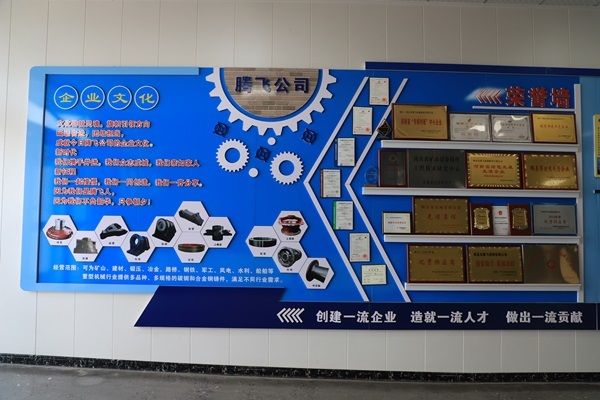 采購大型鑄鋼件：選擇合適的鑄鋼廠的關鍵要點有哪些？