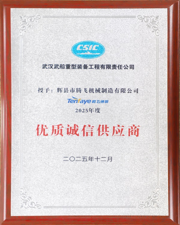 微信圖片_20251215161938_110_52